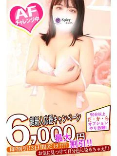 めろ
