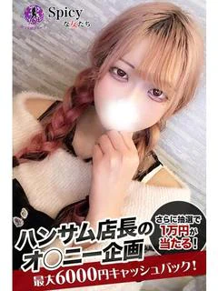 あすか