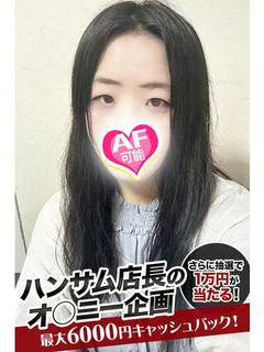 うあ