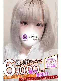 ふゆ