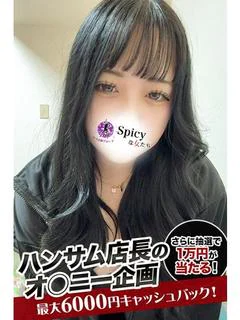 かや