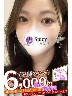 みか