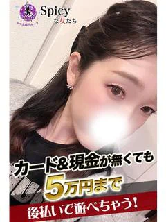 さくら