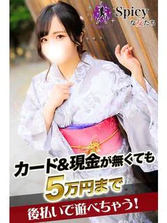 うに
