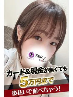 ゆず