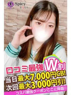 ゆうな