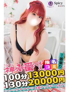 ゆい