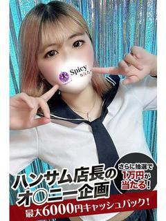 ゆづき
