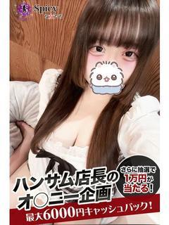 にや