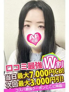うあ