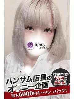 ふゆ