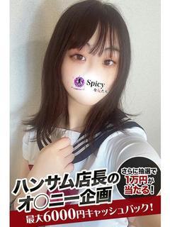 りる