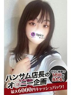 りる