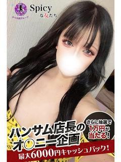 るう