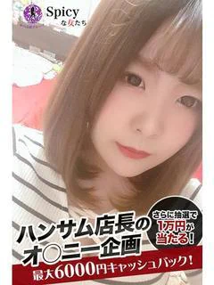 にこ