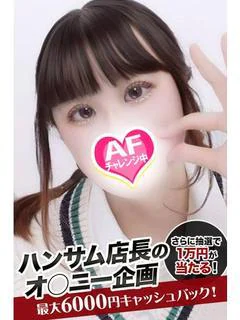 ひな