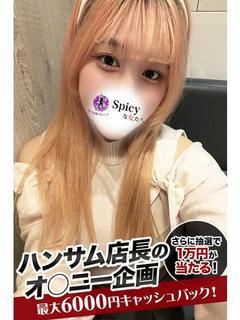 ももか