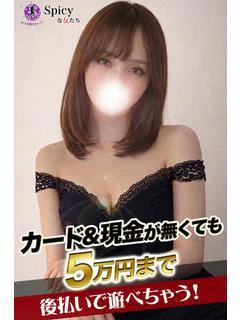かれん
