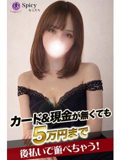 かれん