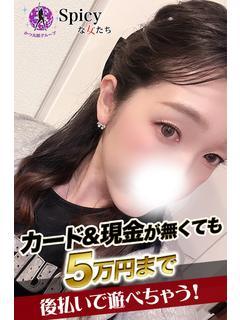 さくら
