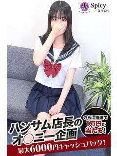 みさき