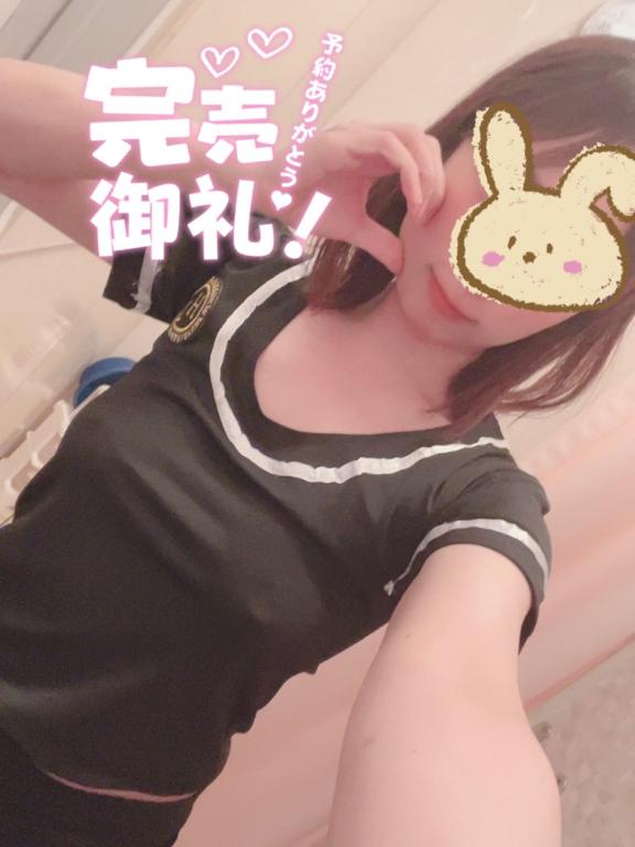 浜辺うい の ありがとうございます💖