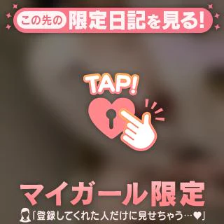 おっぱいどあっぷもどーぞ💕
