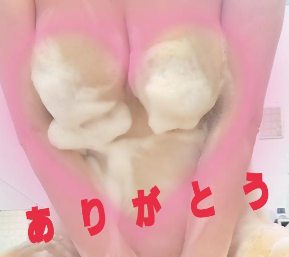 中野 綾香 の 出勤