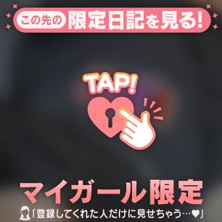 片山 こなつ の 雨ですね、、、