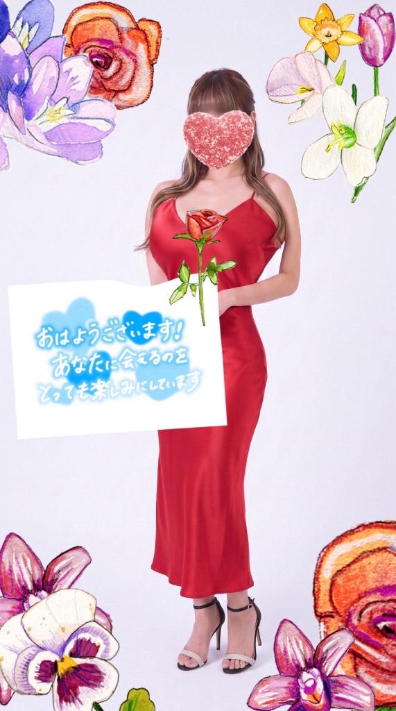 愛川 ねね の 本日28日金曜日💝出勤致します🥰💕