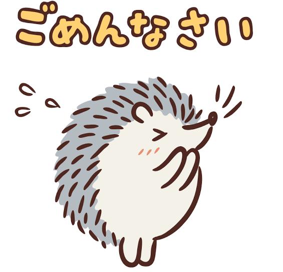 久保 はづき の お知らせ💦