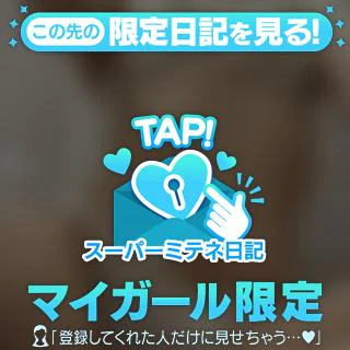 --- 赤い糸 ---
