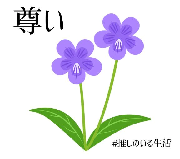 出勤予定
