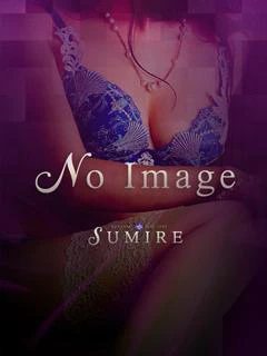 榮倉 あいこ