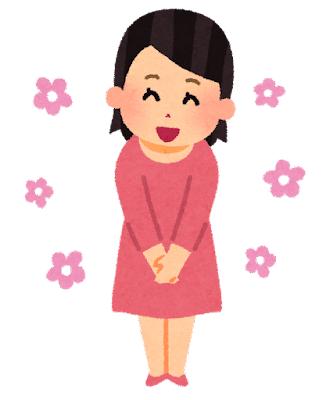 なみ の ありがとうございました❤️