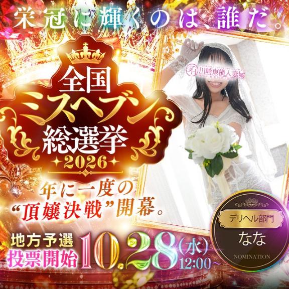 なな の 【お兄様が頼りです🥹🙇‍♀️】