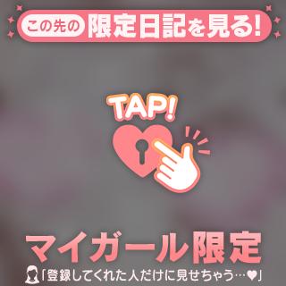 ゆな の 出勤しました❣️