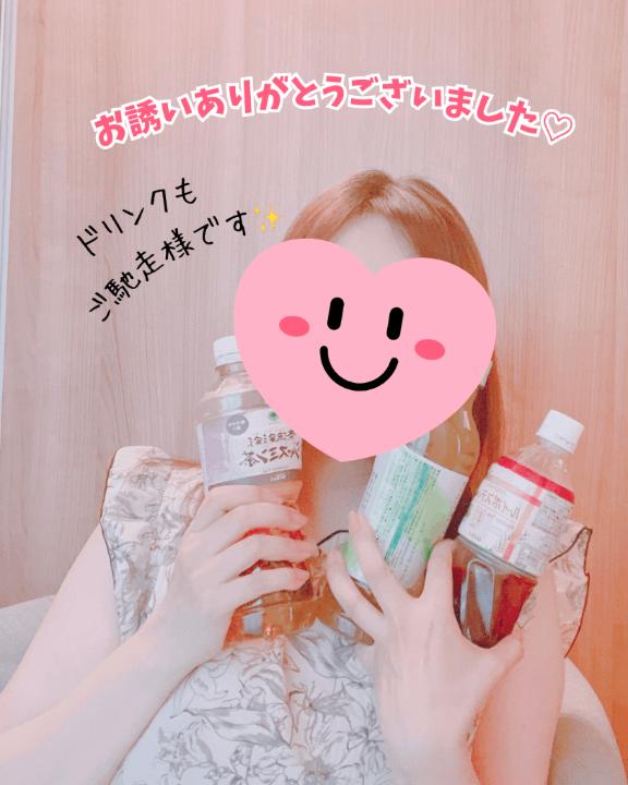 ふみの の ☺️素敵な1日のお礼💌