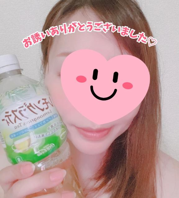 ふみの の ☘️素敵な1日のお礼💌