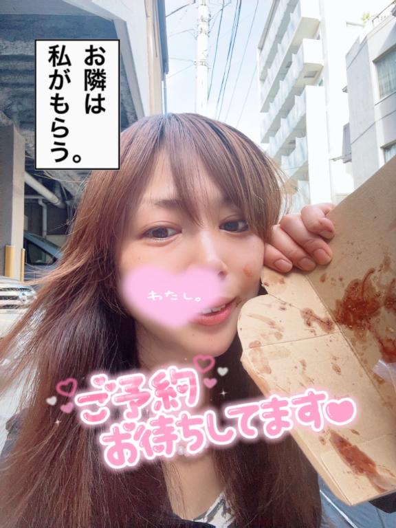 あおい の じつはー！