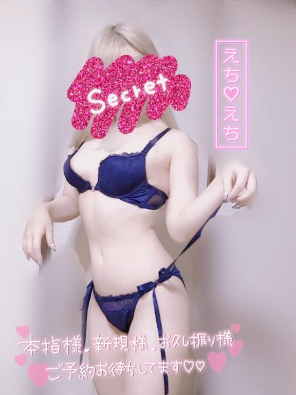 まりか の 今月最初の予定、決めた？
