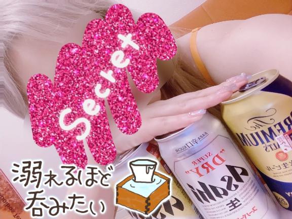 まりか の その気持ちが嬉しい♡