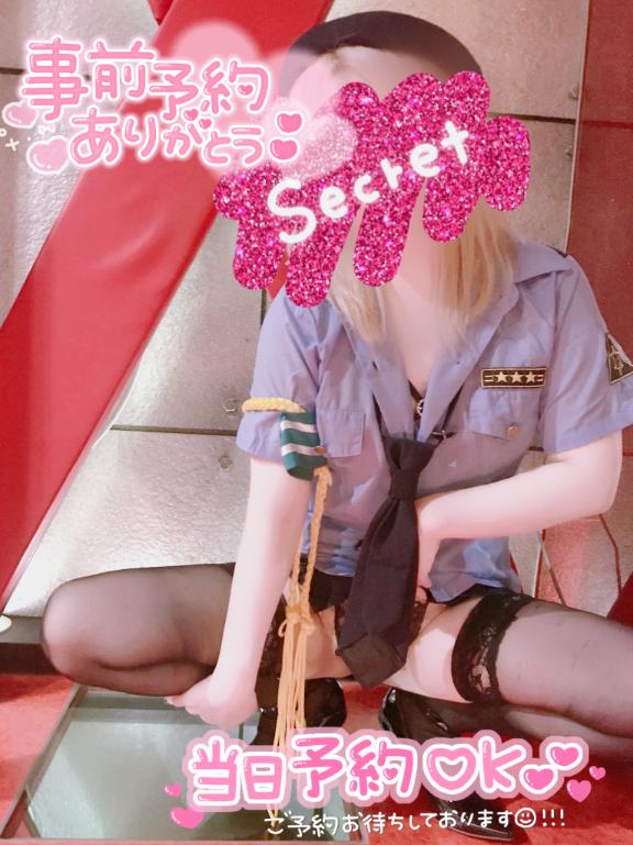 まりか の 今日の予定、まだ空いてる？