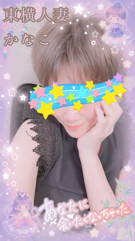 かなこ の もしも願いを叶うなら…？