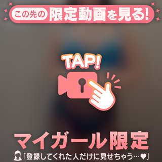 りさこ の 🩷黒ストッキングと巨尻🩷
