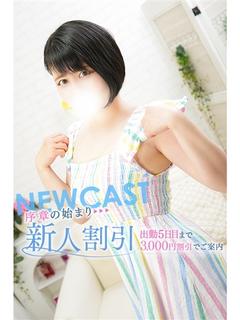 そよか