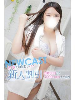 あおい