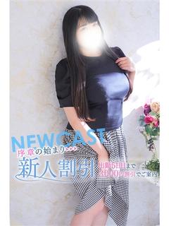 ゆりな