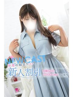 ななせ