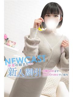 ましろ
